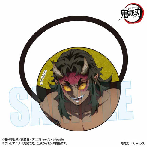 『鬼滅の刃』ヘアゴム 空喜【202504再販】